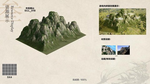 率土之滨怎么跨越山脉