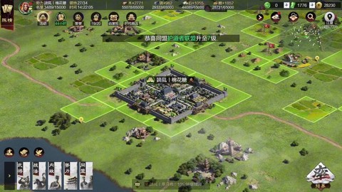 率土之滨怎么跨越山脉[图2]