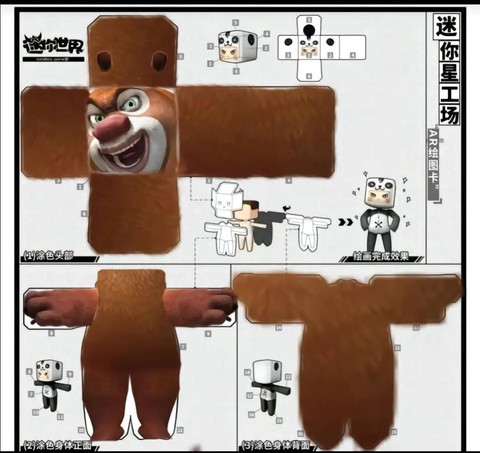 迷你世界怎么做监狱门