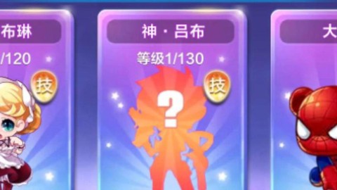 天天跑酷吕布怎么样[图2]