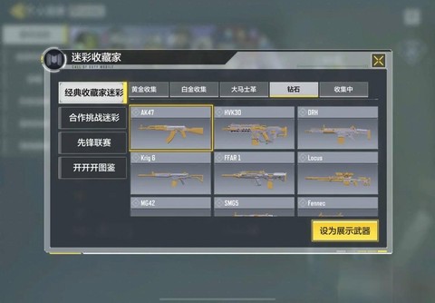 使命召唤ol剧情怎么找