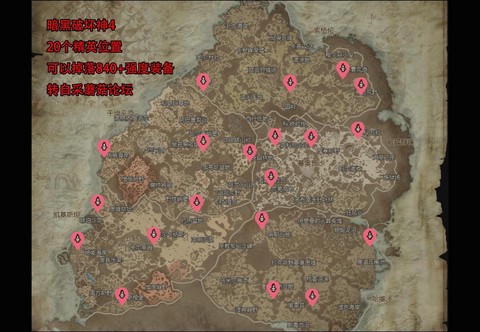 暗黑破坏神地图怎么找[图2]