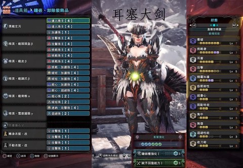 怪物猎人都有什么武器[图1]