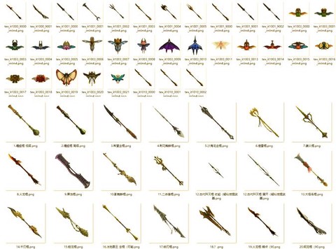 怪物猎人都有什么武器[图2]