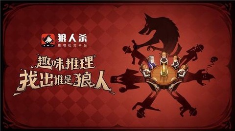 狼人杀卡麦是什么意思