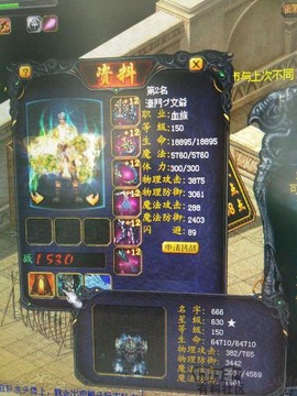 魔域赐予者艾登怎么样