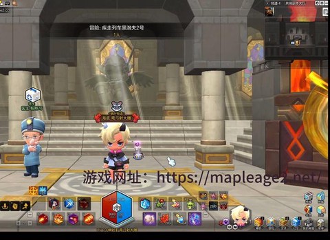 冒险岛2怎么搭出租车[图1]