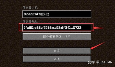 我的世界怎么联机2017