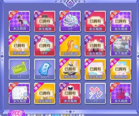 qq炫舞怎么得宝宝[图1]