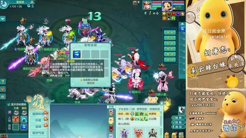 神武龙宫65带什么宝宝[图2]