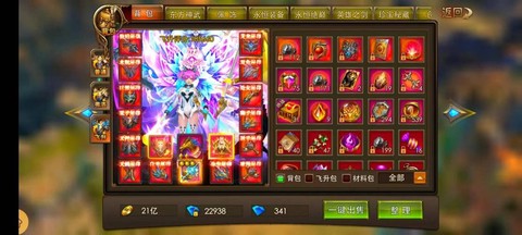 永恒纪元盟主有什么用[图2]