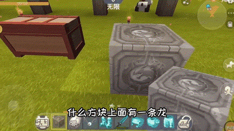 迷你世界龙在什么地方