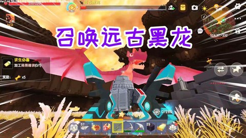 迷你世界龙在什么地方[图1]