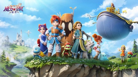 魔力宝贝怀旧怎么下载