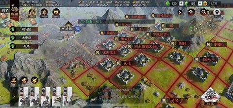 率土之滨青州怎么样[图1]