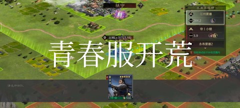 率土之滨青州怎么样[图2]