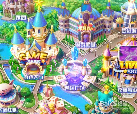 qq炫舞采草药怎么采[图1]