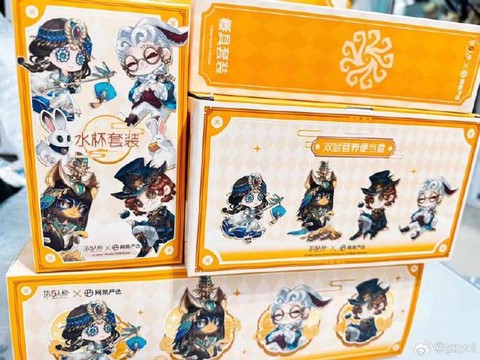 第五人格月饼怎么开启[图2]