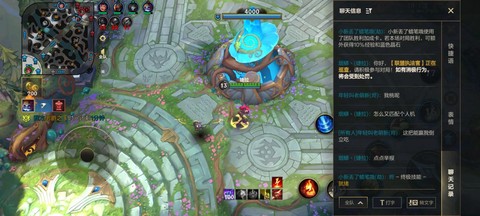 英雄联盟手游怎么调地区