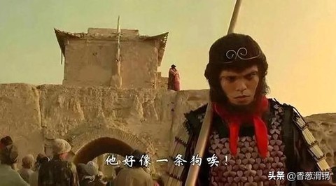 大话西游的结局是什么[图2]