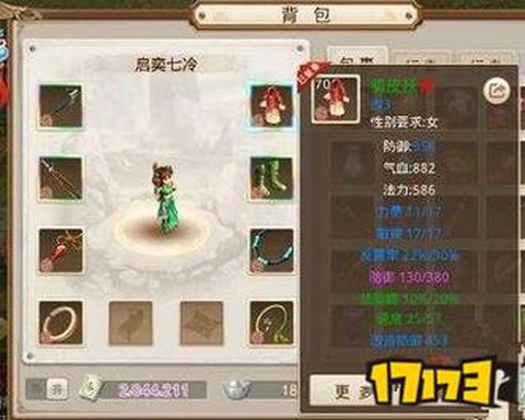 问道手游全敏水怎么样[图1]