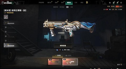 绝地求生枪怎么开镜