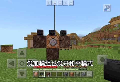 我的世界怎么卡凋零