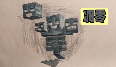 我的世界怎么卡凋零[图1]