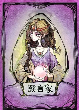 狼人杀预言家该说什么[图1]