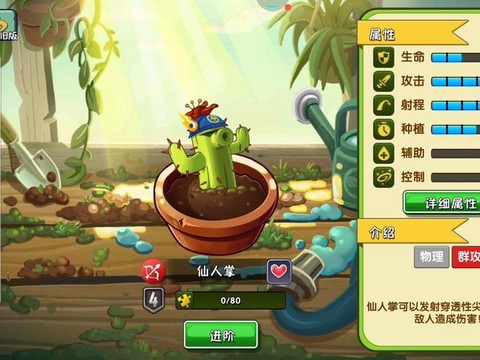 迷你世界仙人掌怎么收