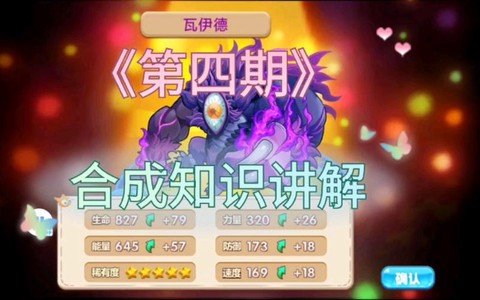 口袋妖怪怎么抓瓦伊德[图2]