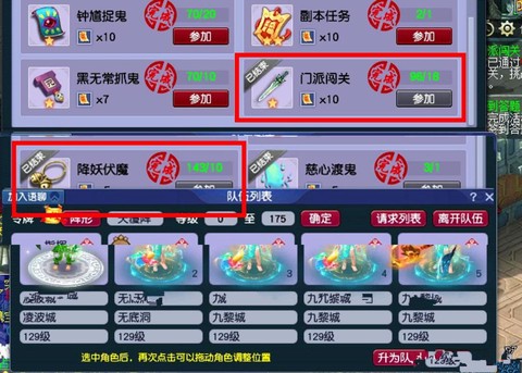 梦幻西游买什么号赚钱