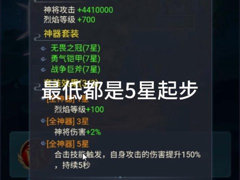 问道手游怎么弄仙阳剑[图2]