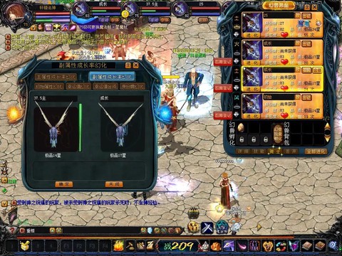 魔域奇迹之龙用什么合[图1]