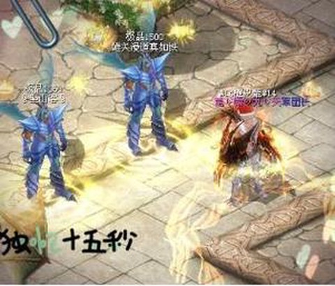 魔域奇迹之龙用什么合[图2]