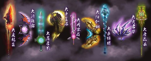 新天龙八部102神器怎么做[图2]