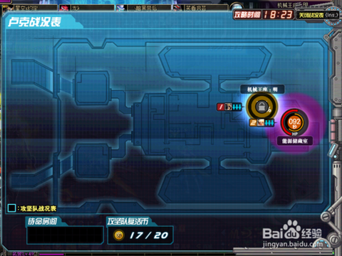 dnf卢克需要什么材料