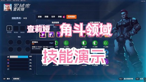 守望先锋怎么练技术[图1]