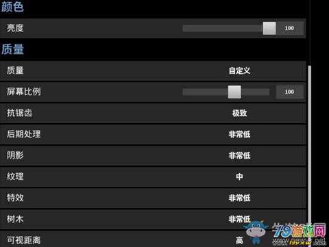 绝地大逃杀怎么发语音[图1]