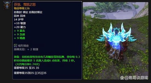 魔兽世界橙装怎么得[图1]