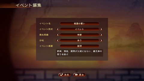 三国志13怎么资金