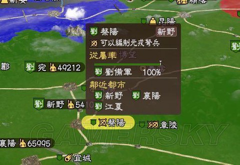 三国志13怎么资金[图2]