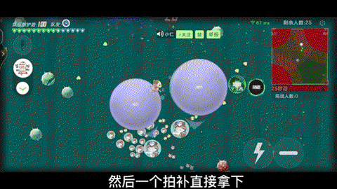 球球大作战怎么聚球[图2]