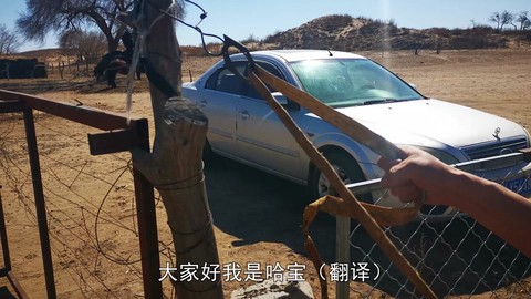 迷你世界如何做马鞍[图2]