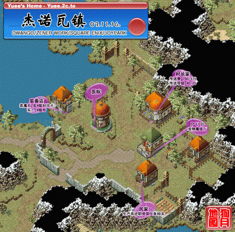 魔力宝贝杰诺瓦怎么去[图2]