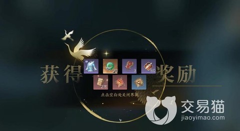 逆水寒百炼令换什么好