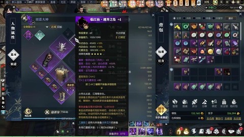 逆水寒百炼令换什么好[图2]