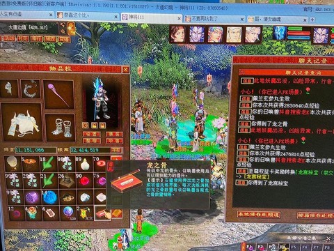 大话2任务针怎么弄[图1]