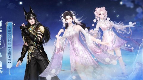 倩女幽魂活力怎么获得