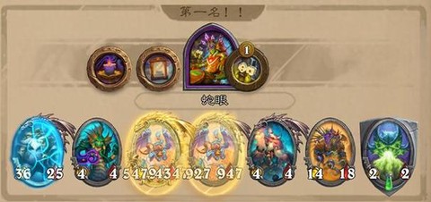 炉石传说翻倍龙怎么得[图1]